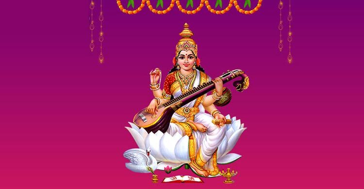 Barisal celebrates Saraswati Puja